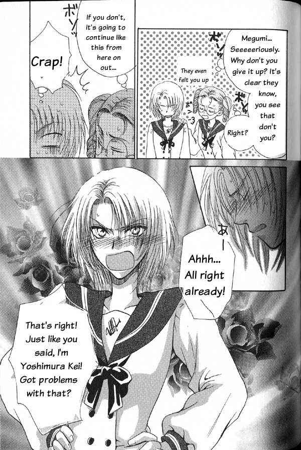 Page 49 Chapter 2 Kakumei no Hi