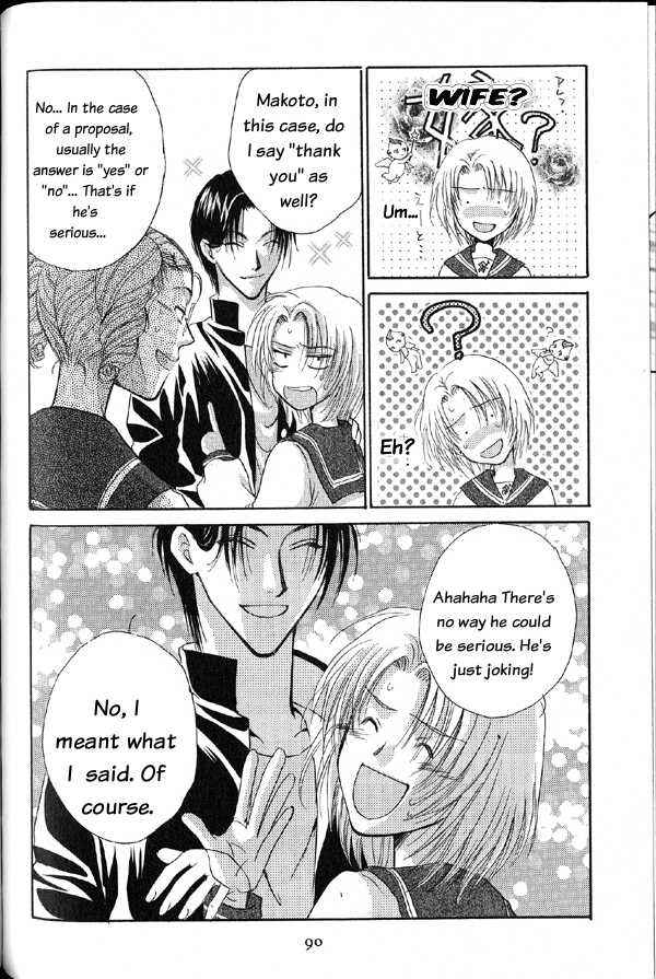 Page 54 Chapter 2 Kakumei no Hi