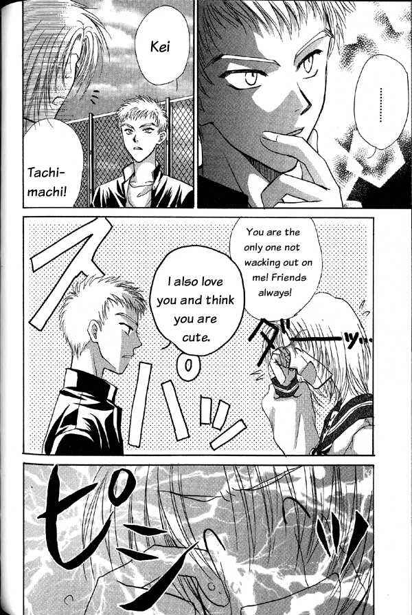 Page 58 Chapter 2 Kakumei no Hi
