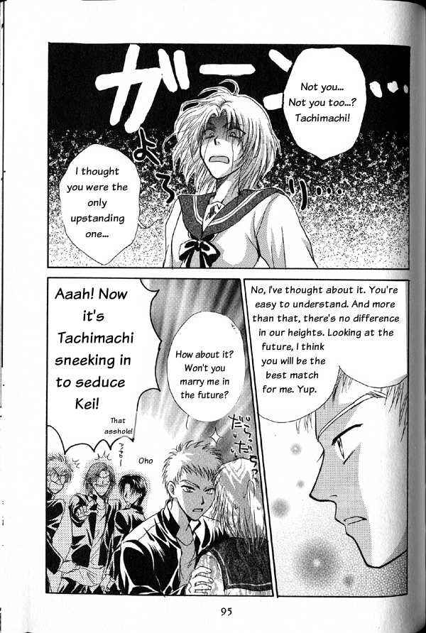 Page 59 Chapter 2 Kakumei no Hi