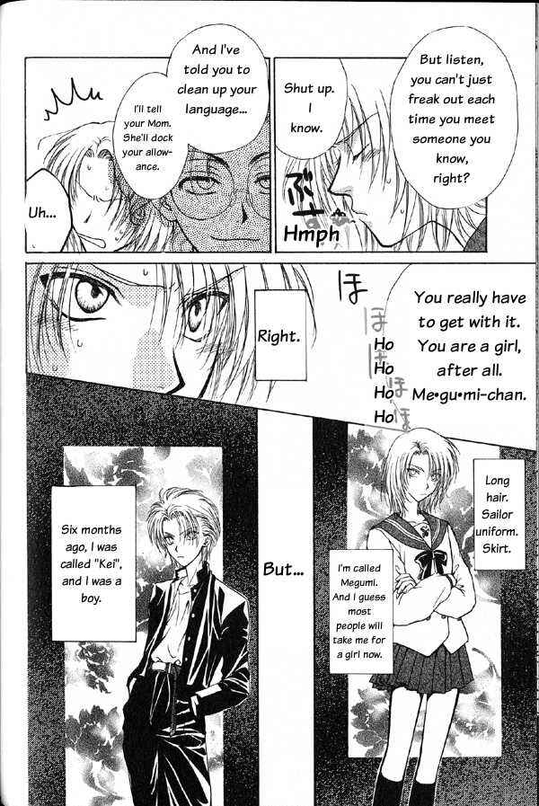 Page 6 Chapter 2 Kakumei no Hi