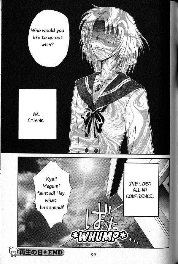 Page 63 Chapter 2 Kakumei no Hi