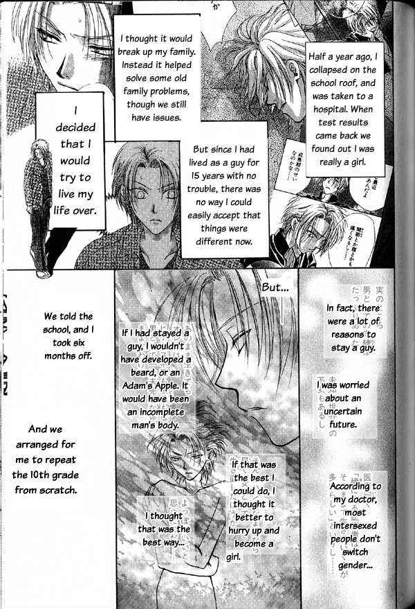 Page 7 Chapter 2 Kakumei no Hi
