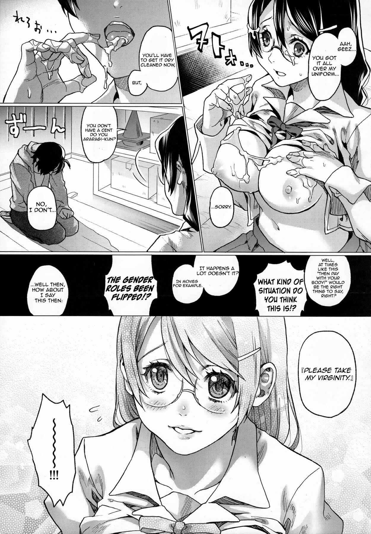 Page 11 Chapter Unknown_de6a Bakemonogatari - Chichimonogatari (Doujinshi)