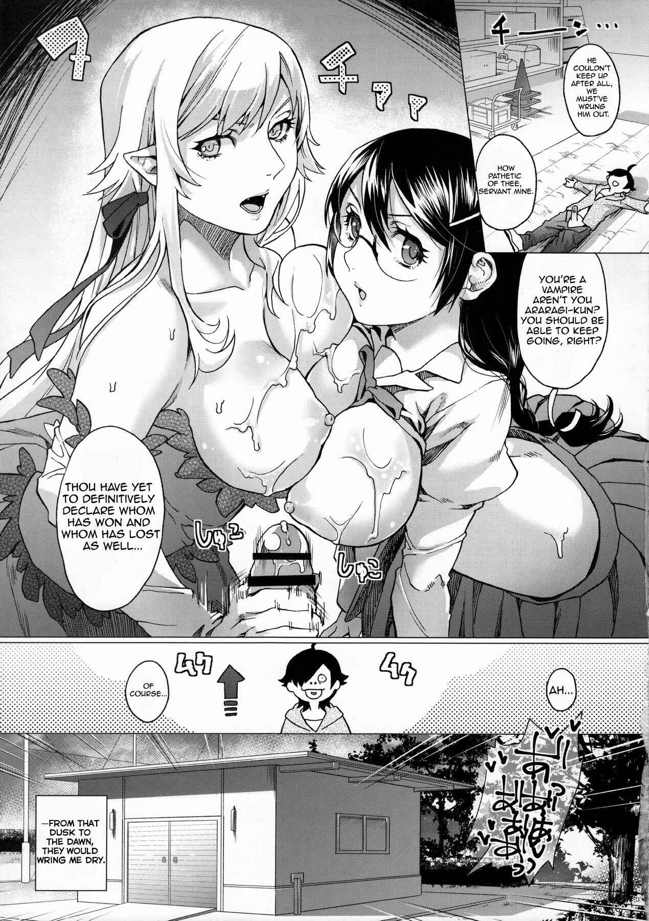 Page 25 Chapter Unknown_de6a Bakemonogatari - Chichimonogatari (Doujinshi)