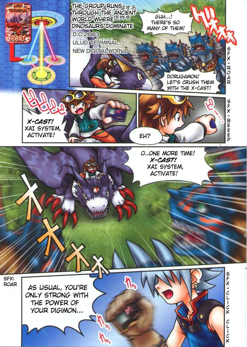 Page 2 Chapter 3 Digimon Chronicle