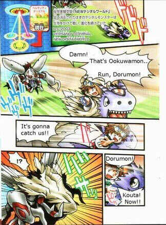 Page 1 Chapter 1 Digimon Chronicle