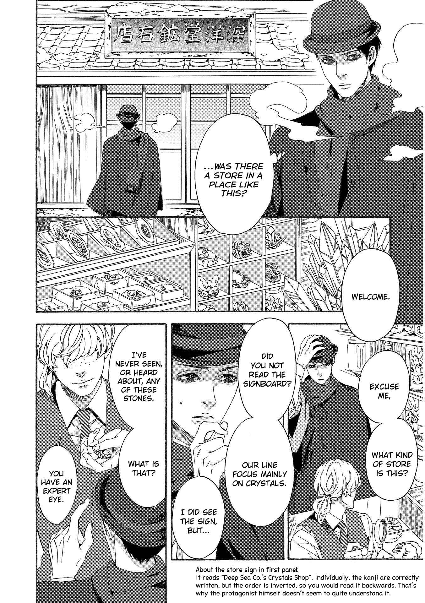 Page 4 Chapter 5 Retro BL