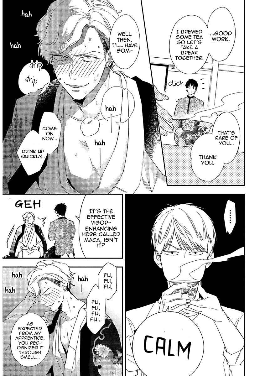 Page 13 Chapter 3 Retro BL