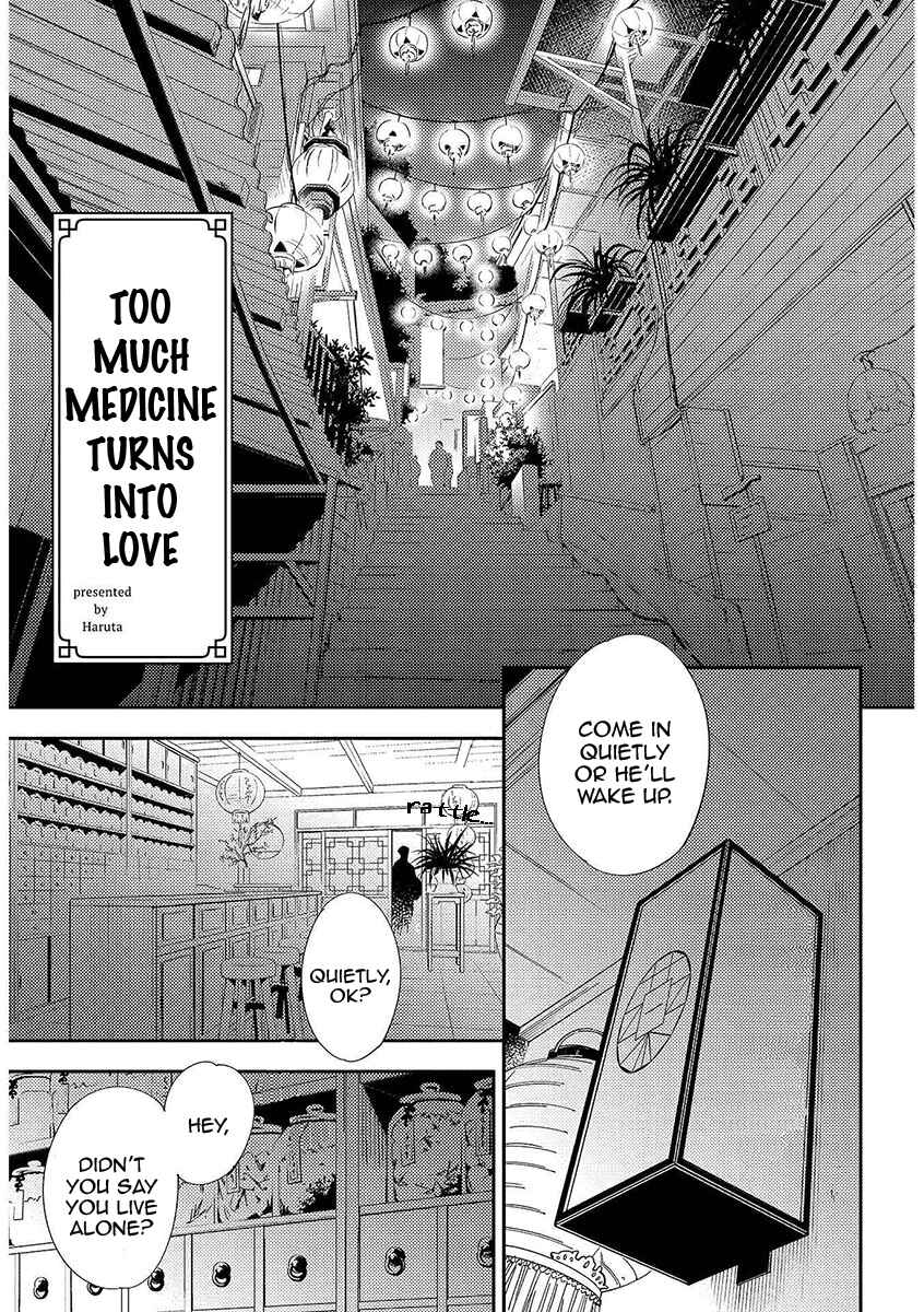 Page 3 Chapter 3 Retro BL