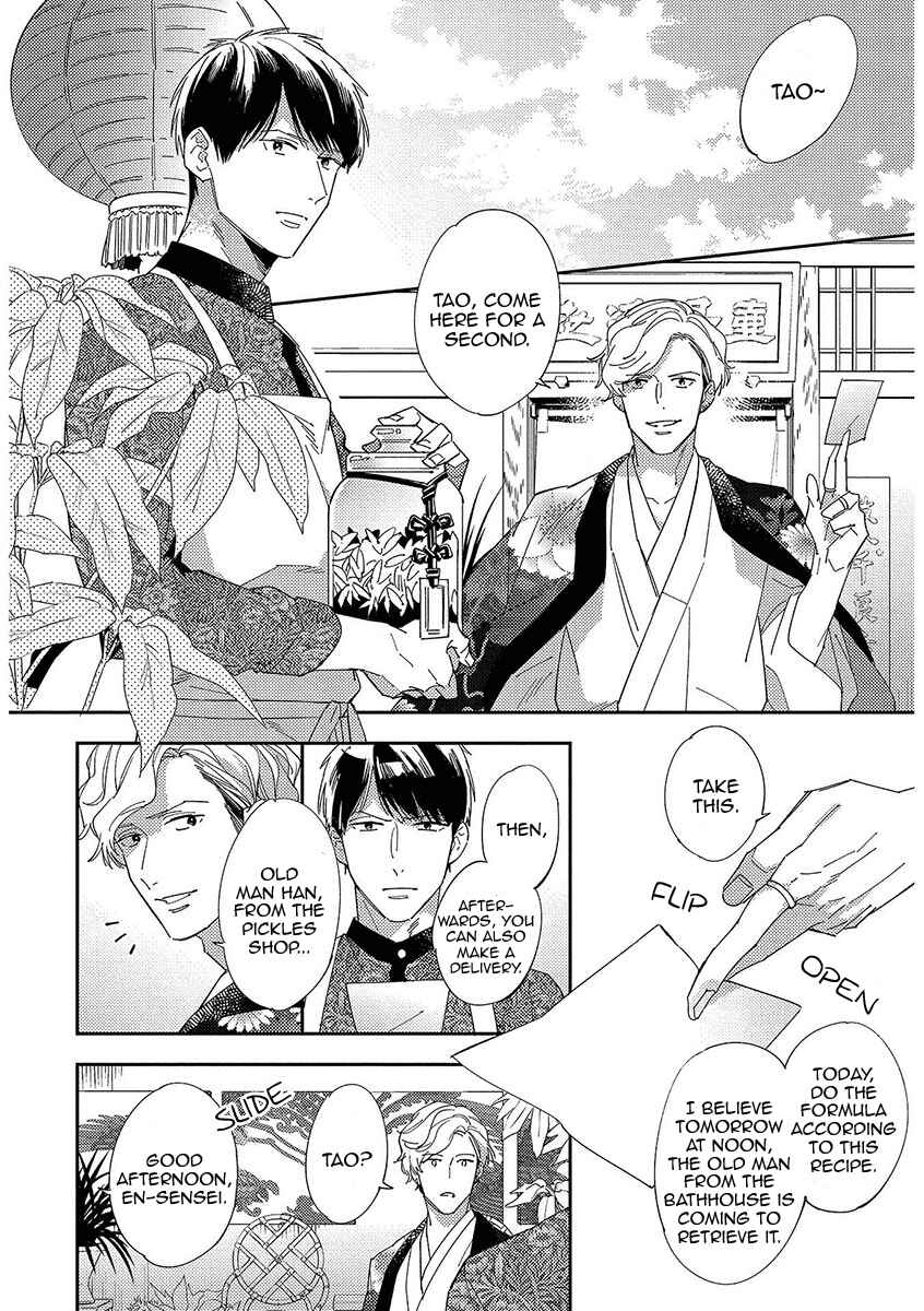 Page 6 Chapter 3 Retro BL
