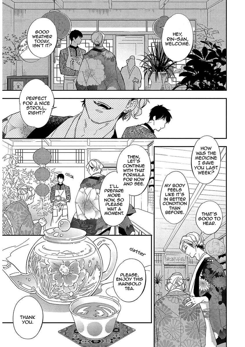 Page 7 Chapter 3 Retro BL