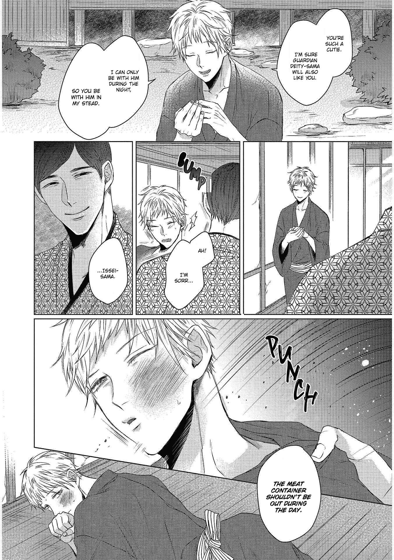 Page 19 Chapter 8 Retro BL