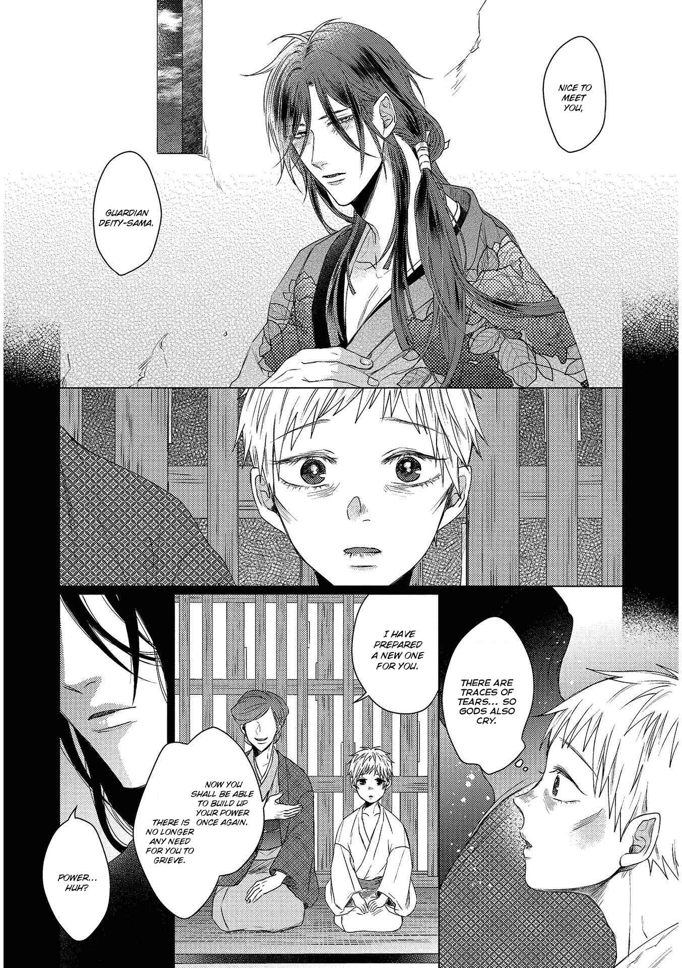 Page 7 Chapter 8 Retro BL