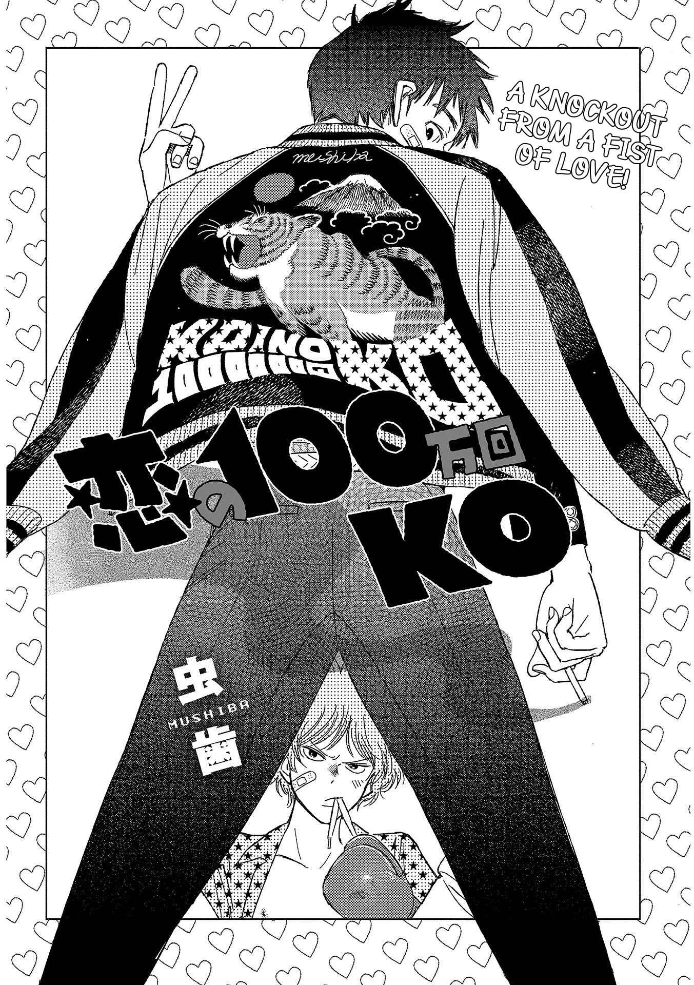 Page 3 Chapter 6 Retro BL