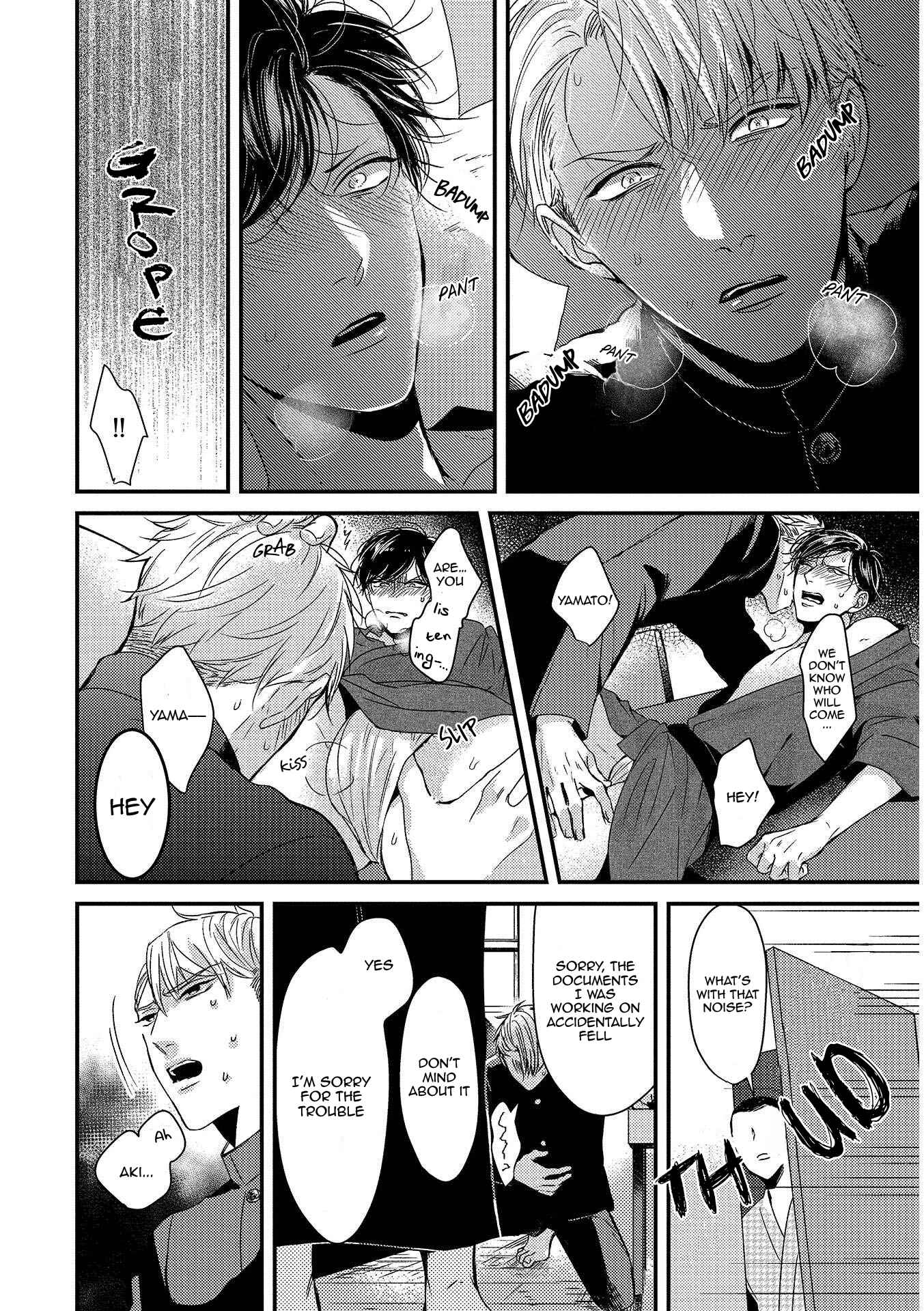 Page 18 Chapter 2 Retro BL