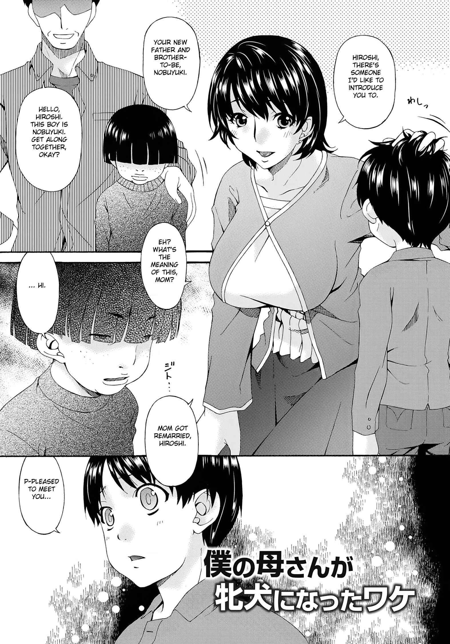 Page 1 Chapter 8 Kaigo Dorei
