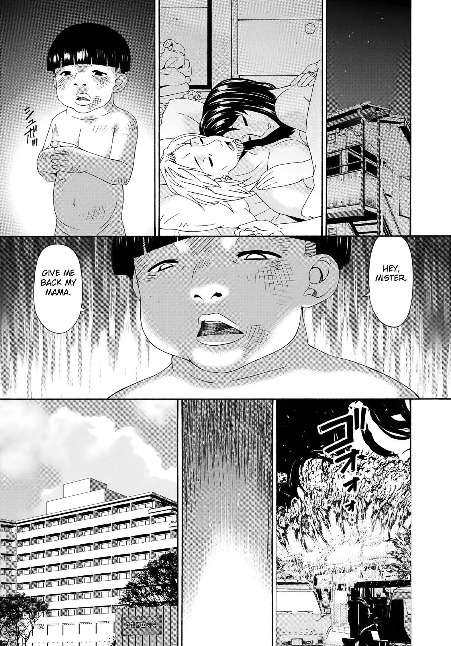 Page 19 Chapter 10 Kaigo Dorei