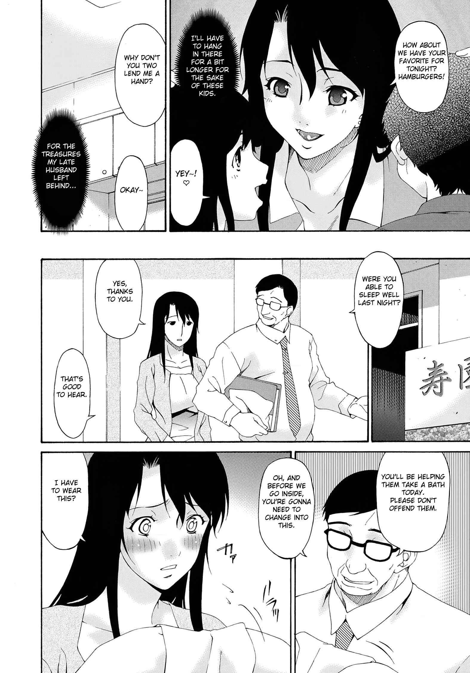 Page 2 Chapter 2 Kaigo Dorei