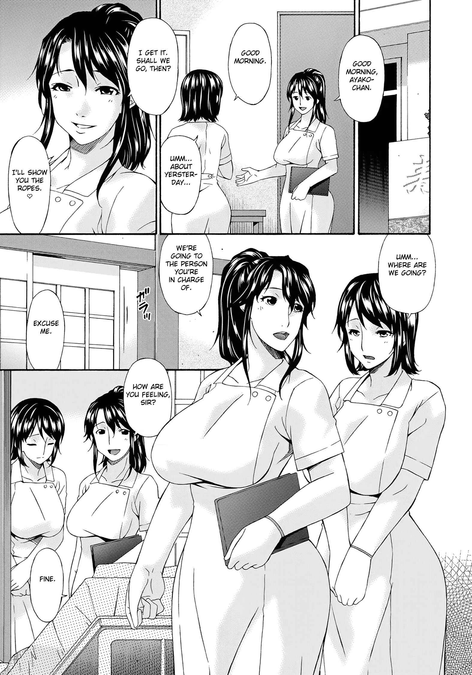 Page 7 Chapter 4 Kaigo Dorei