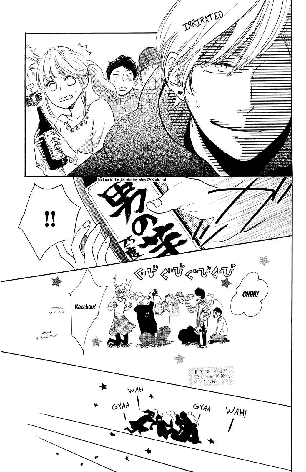 Page 35 Chapter 17 Kanna to Decchi