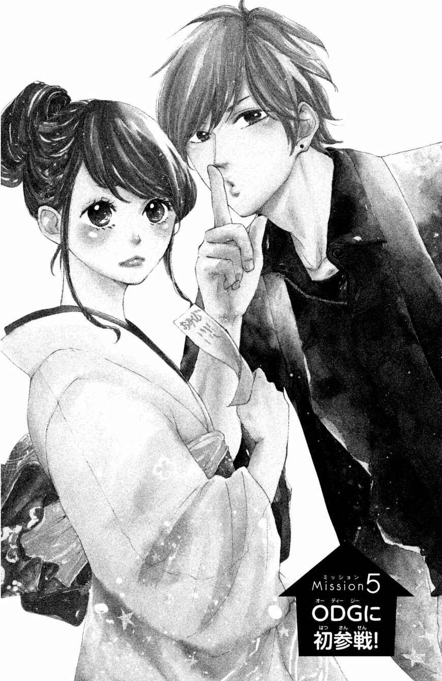 Page 4 Chapter 5 Kanna to Decchi