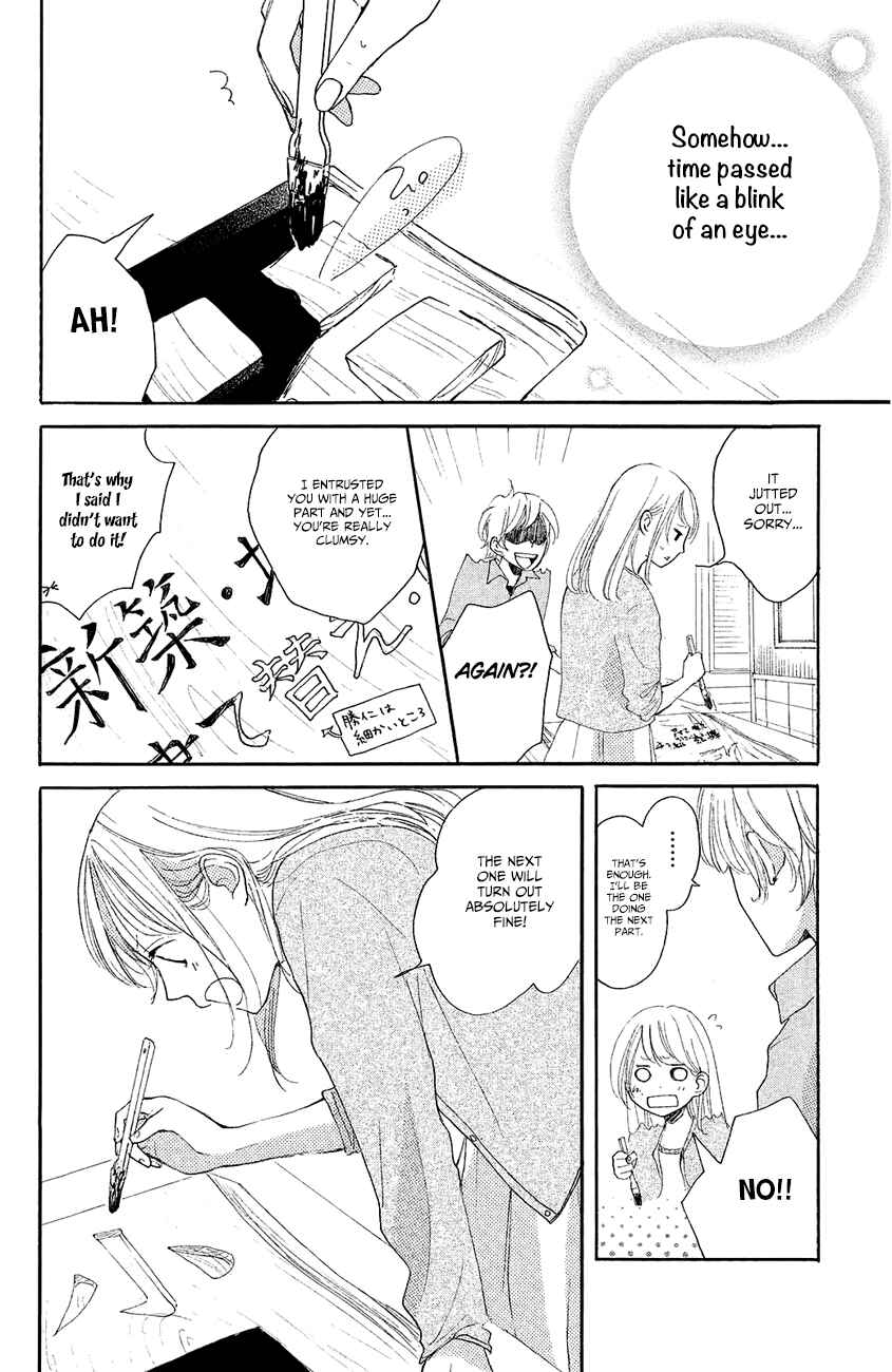 Page 11 Chapter 8 Kanna to Decchi