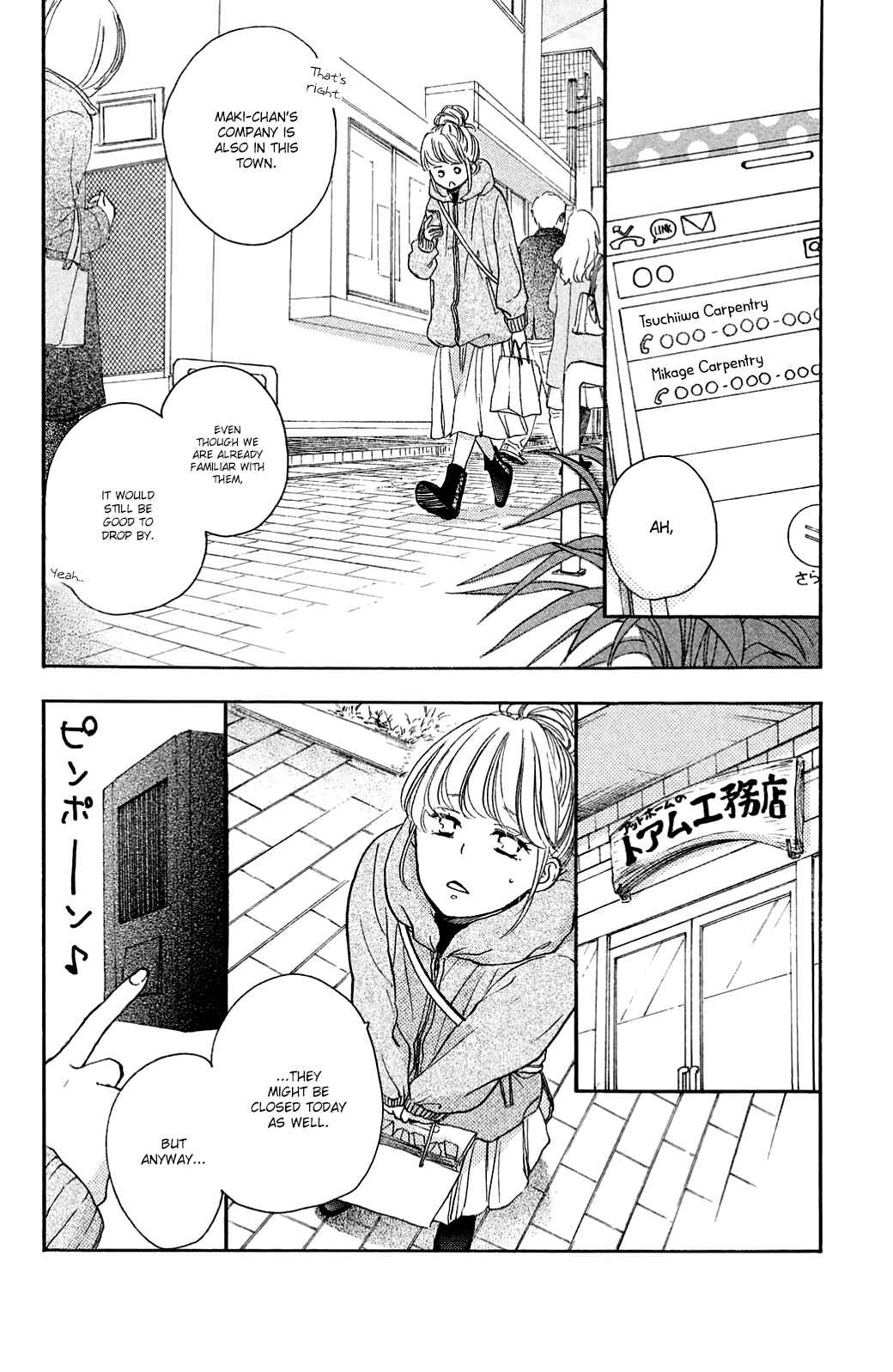 Page 14 Chapter 24 Kanna to Decchi