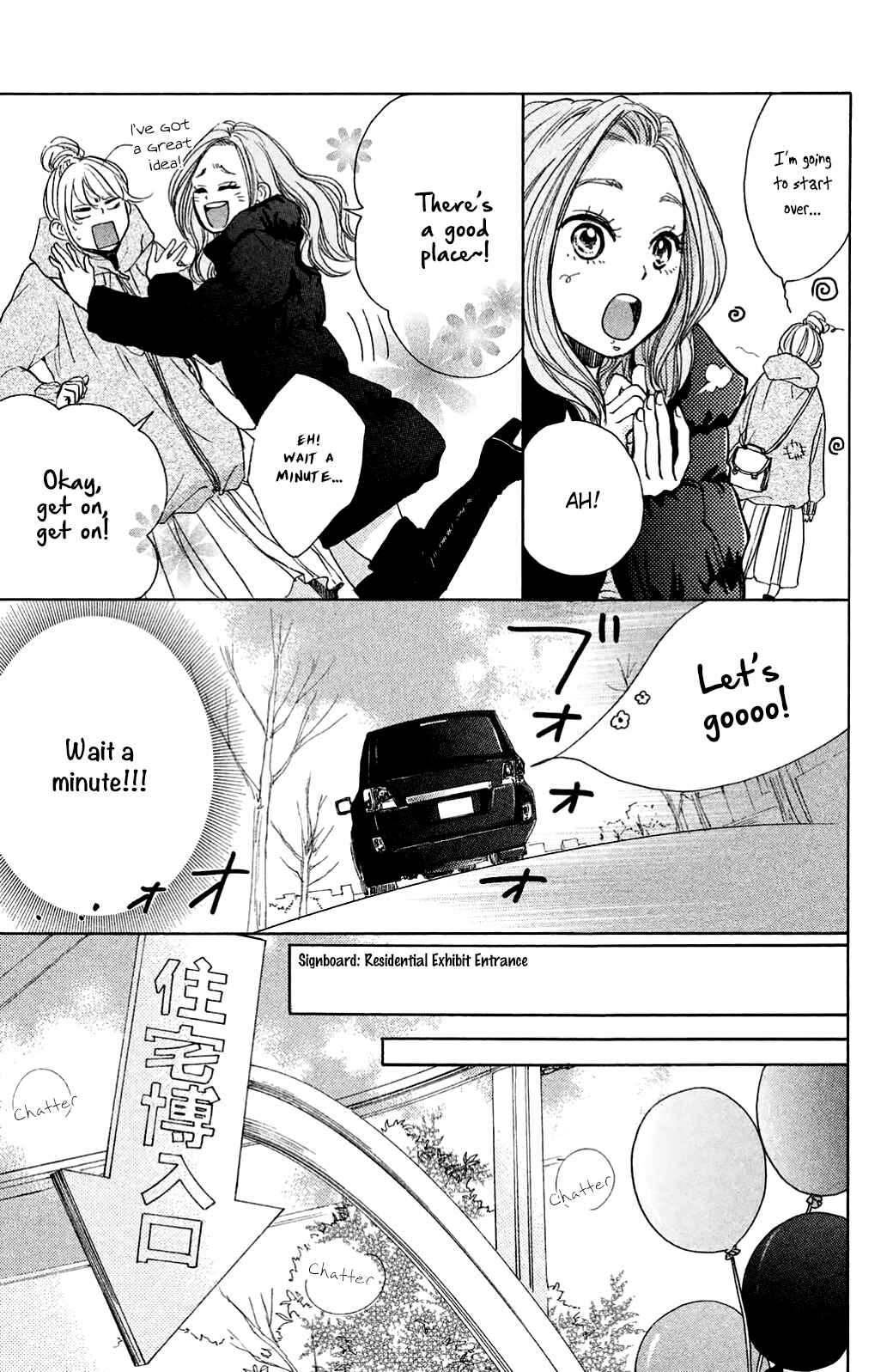 Page 19 Chapter 24 Kanna to Decchi