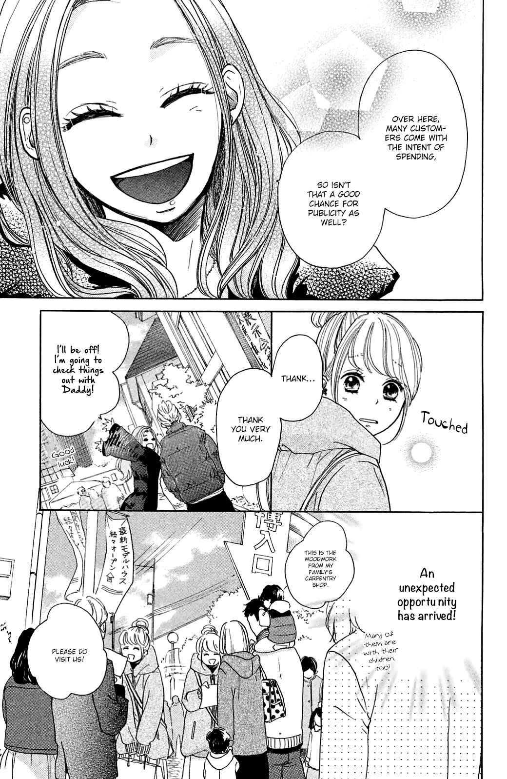 Page 21 Chapter 24 Kanna to Decchi