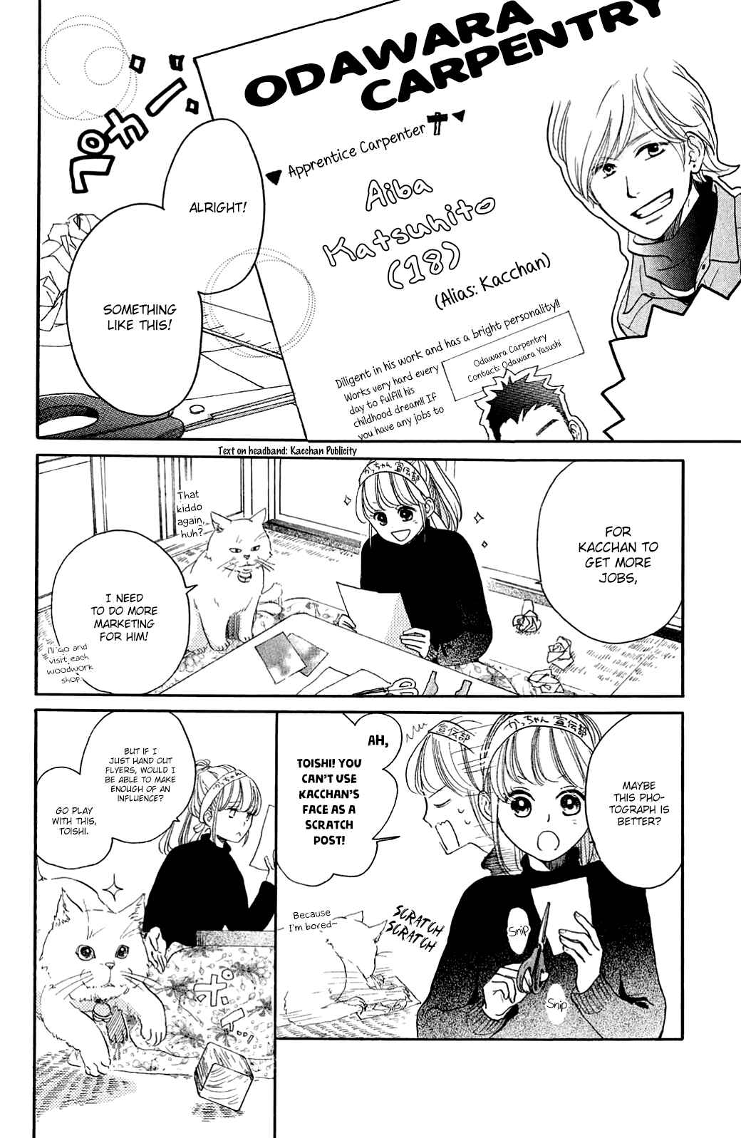 Page 8 Chapter 24 Kanna to Decchi