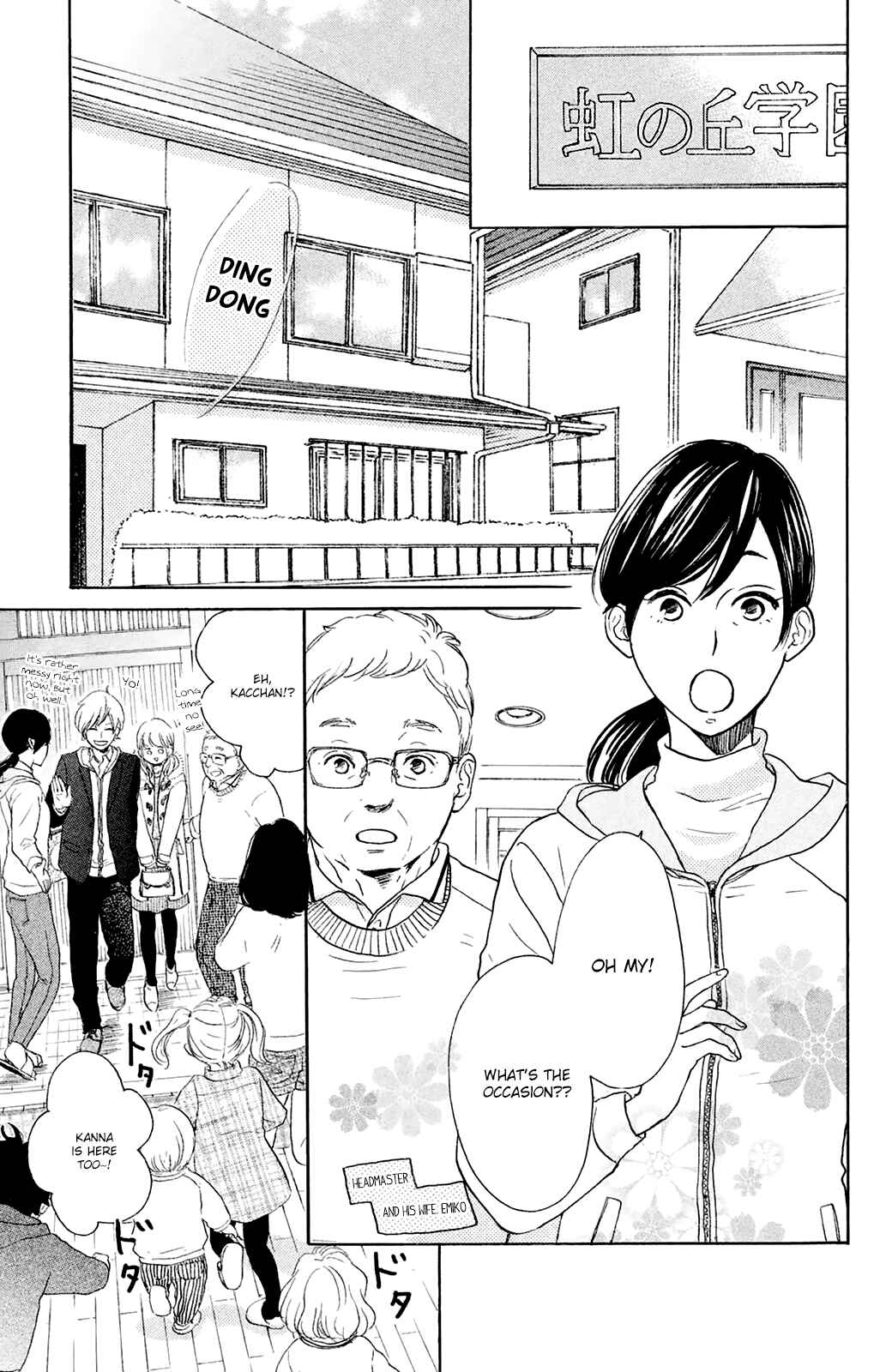 Page 15 Chapter 25 Kanna to Decchi
