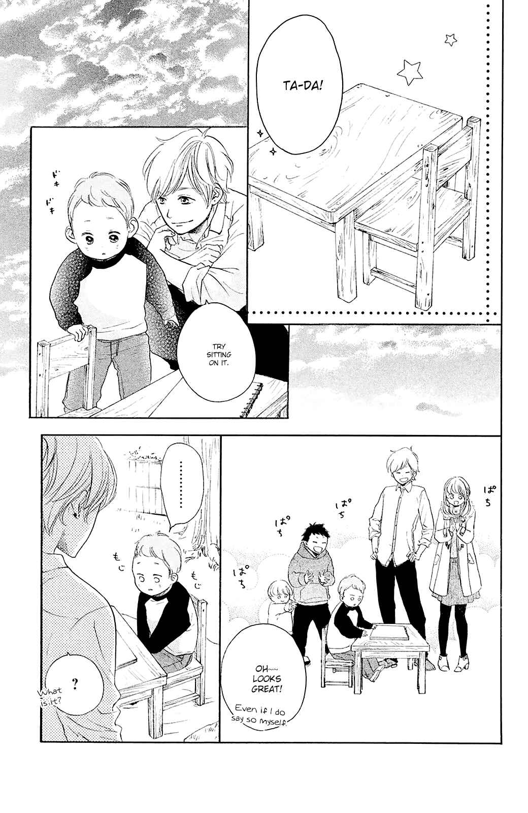 Page 33 Chapter 25 Kanna to Decchi