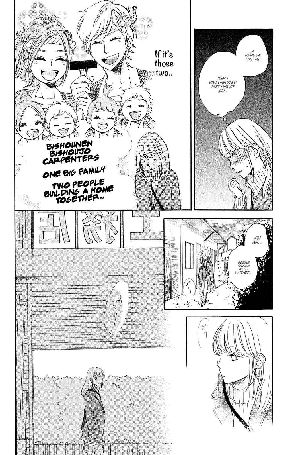 Page 30 Chapter 23 Kanna to Decchi