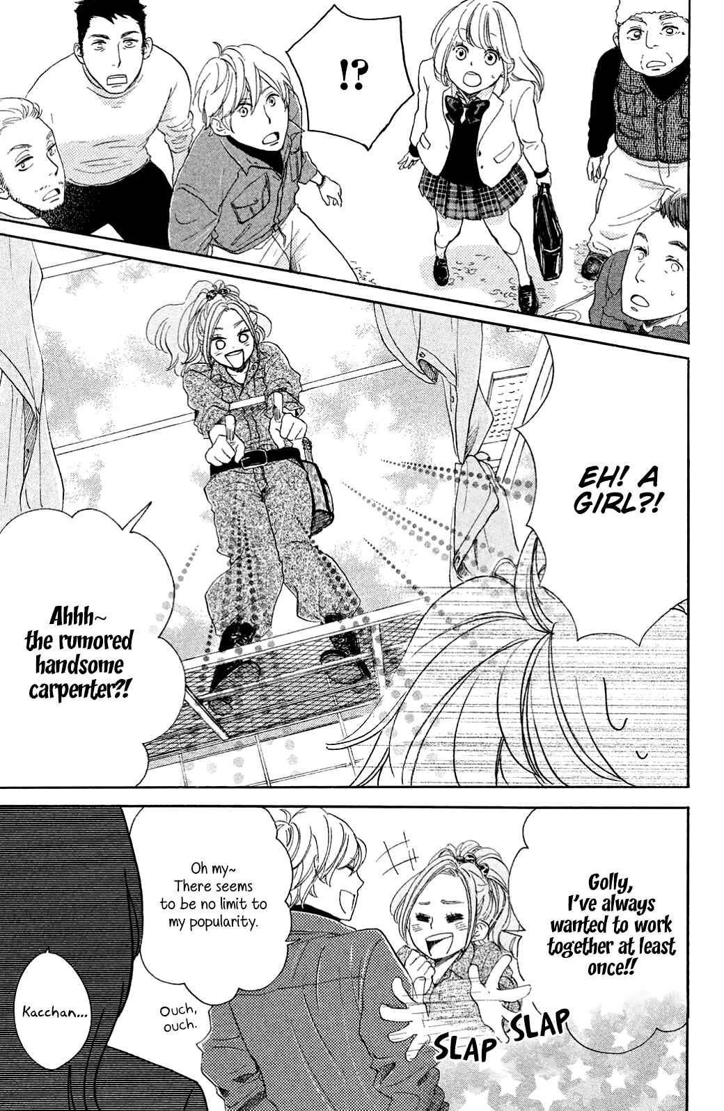 Page 7 Chapter 23 Kanna to Decchi