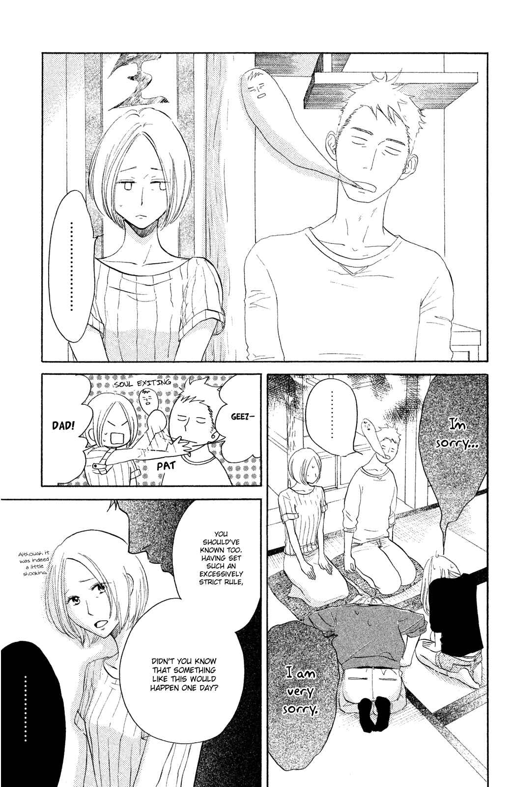 Page 5 Chapter 15 Kanna to Decchi