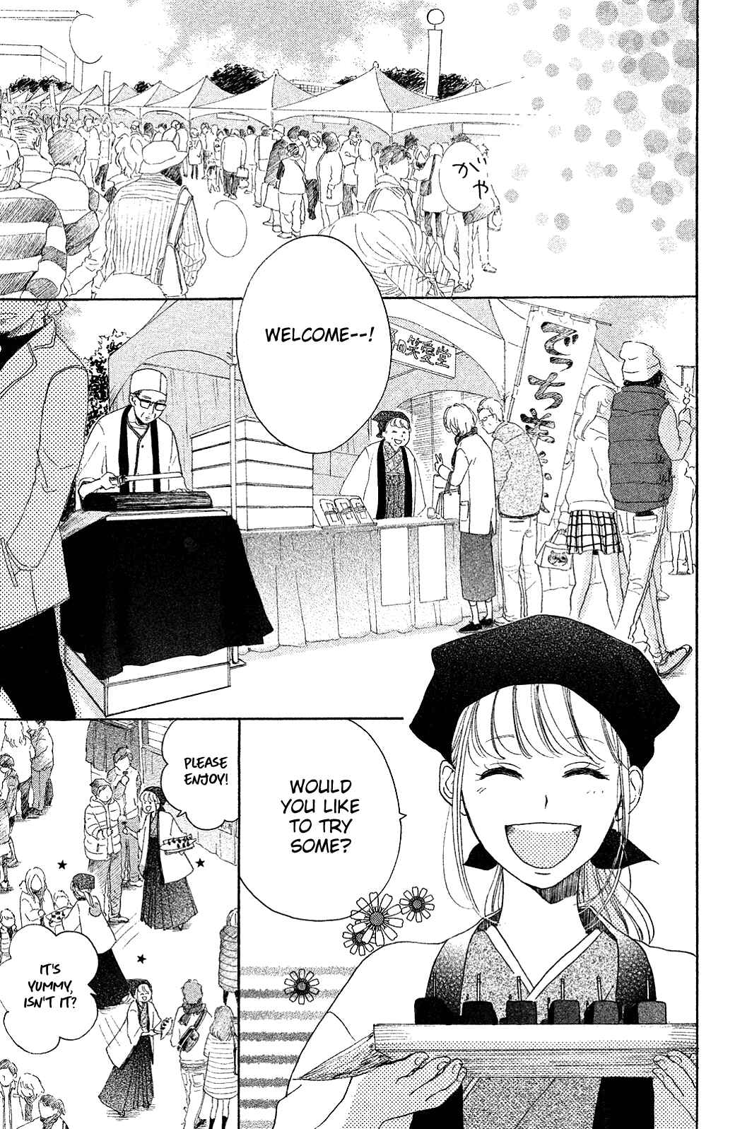 Page 19 Chapter 21 Kanna to Decchi