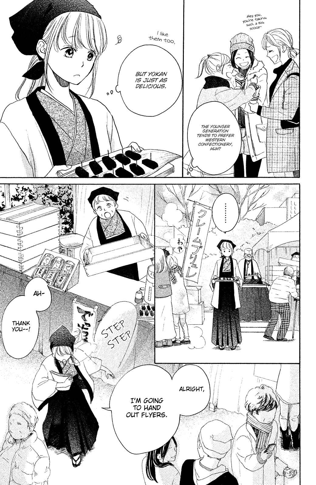 Page 21 Chapter 21 Kanna to Decchi