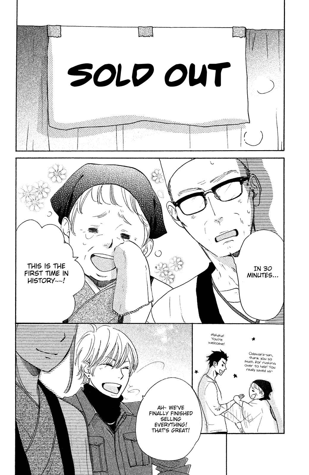 Page 34 Chapter 21 Kanna to Decchi