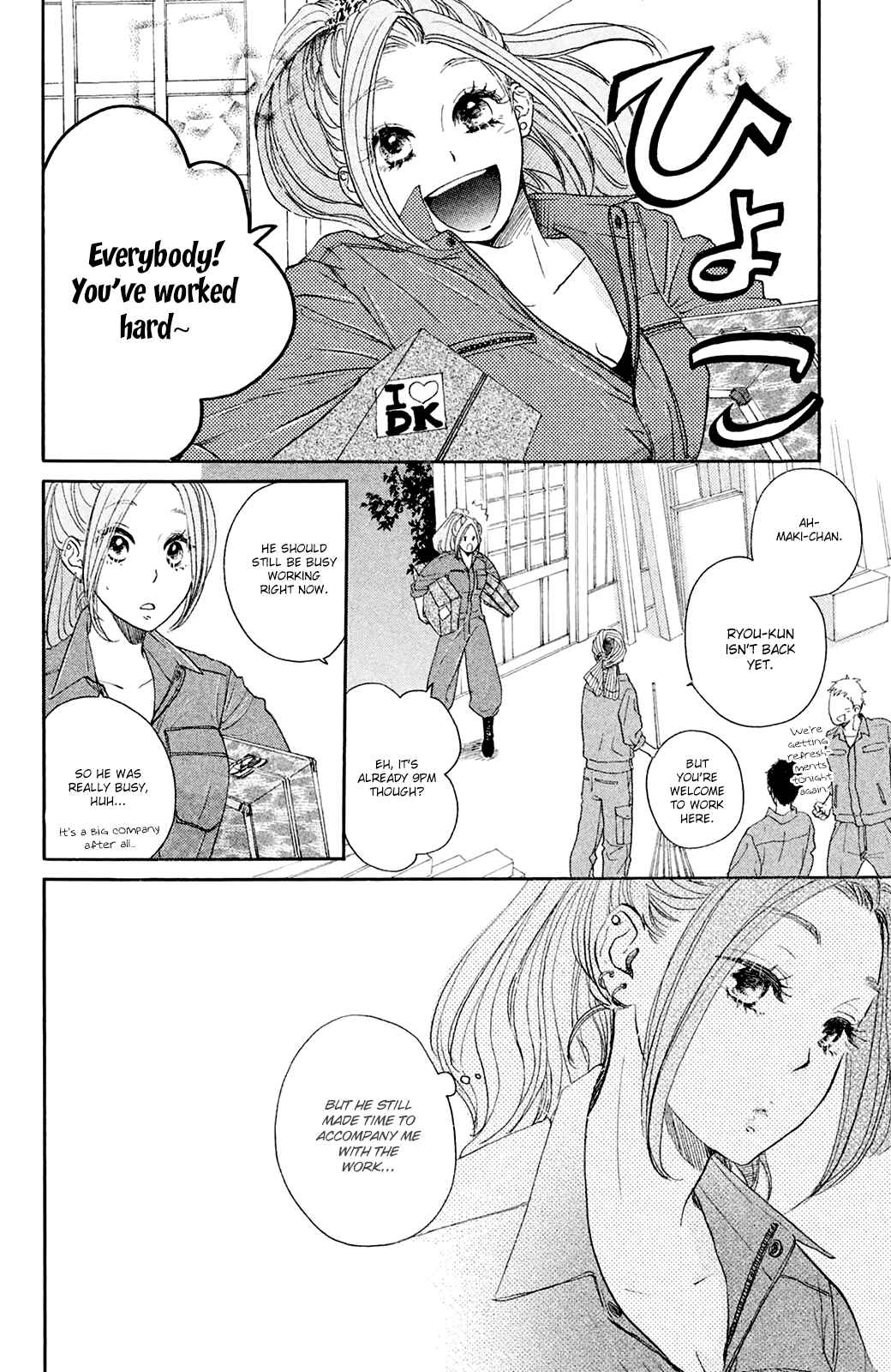 Page 16 Chapter 27.5 Kanna to Decchi