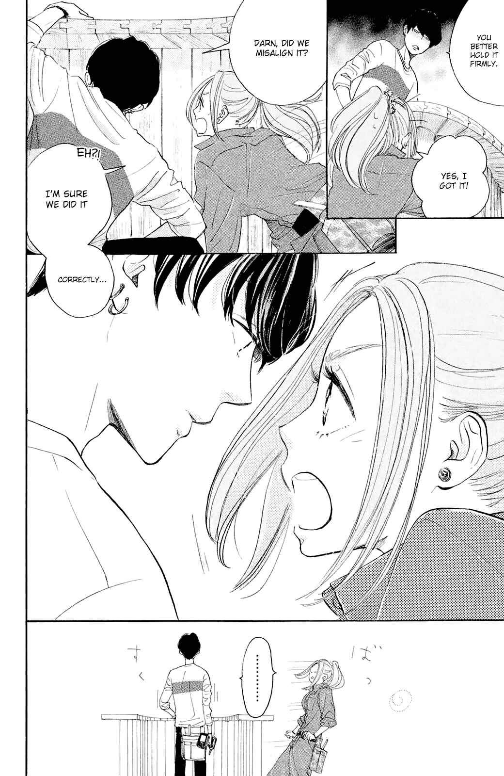 Page 20 Chapter 27.5 Kanna to Decchi