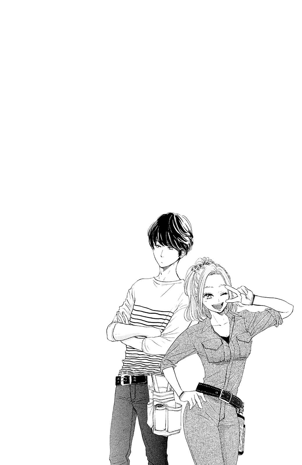 Page 4 Chapter 27.5 Kanna to Decchi