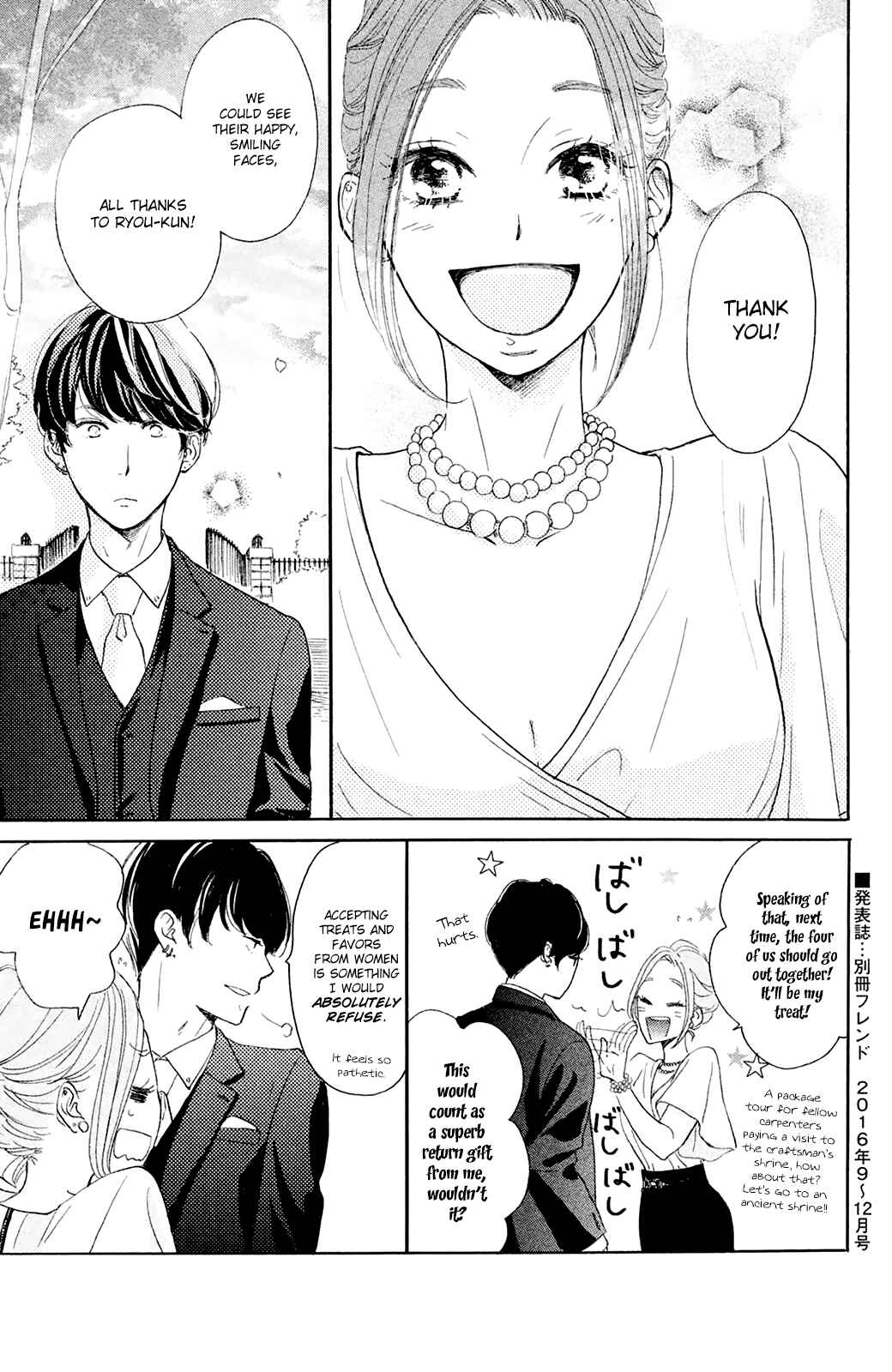 Page 41 Chapter 27.5 Kanna to Decchi