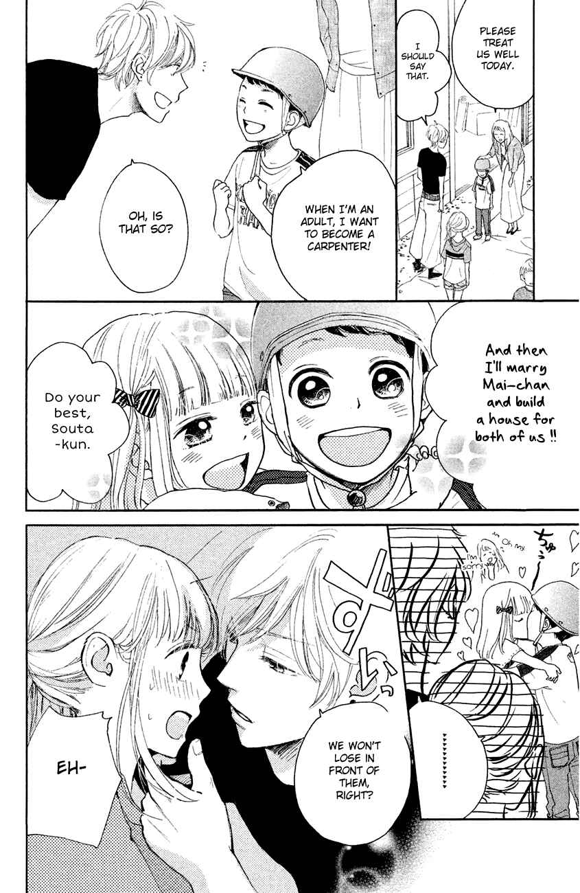Page 14 Chapter 11 Kanna to Decchi
