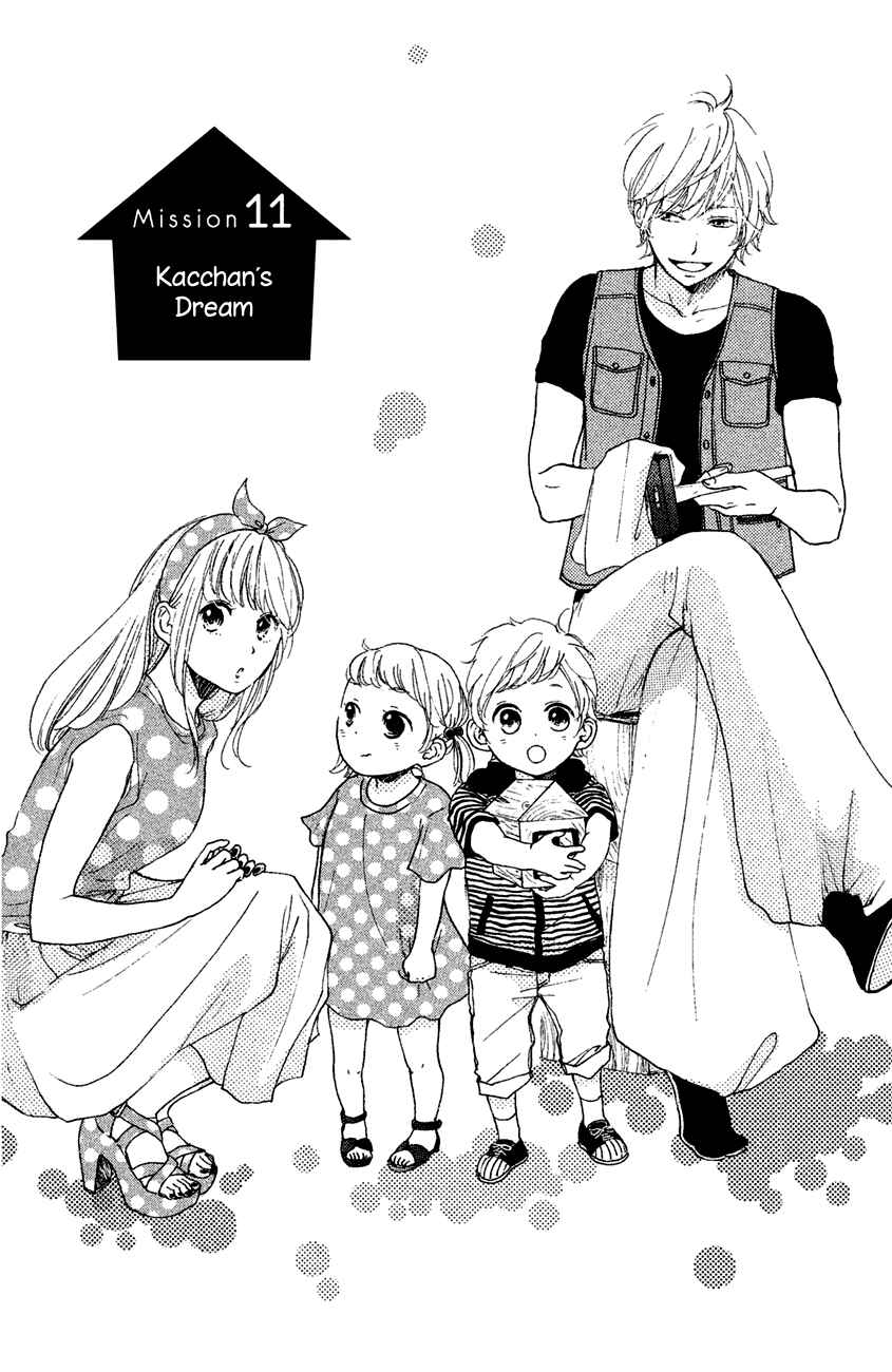 Page 3 Chapter 11 Kanna to Decchi