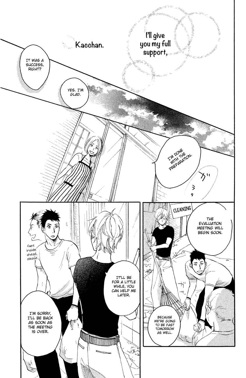 Page 33 Chapter 11 Kanna to Decchi