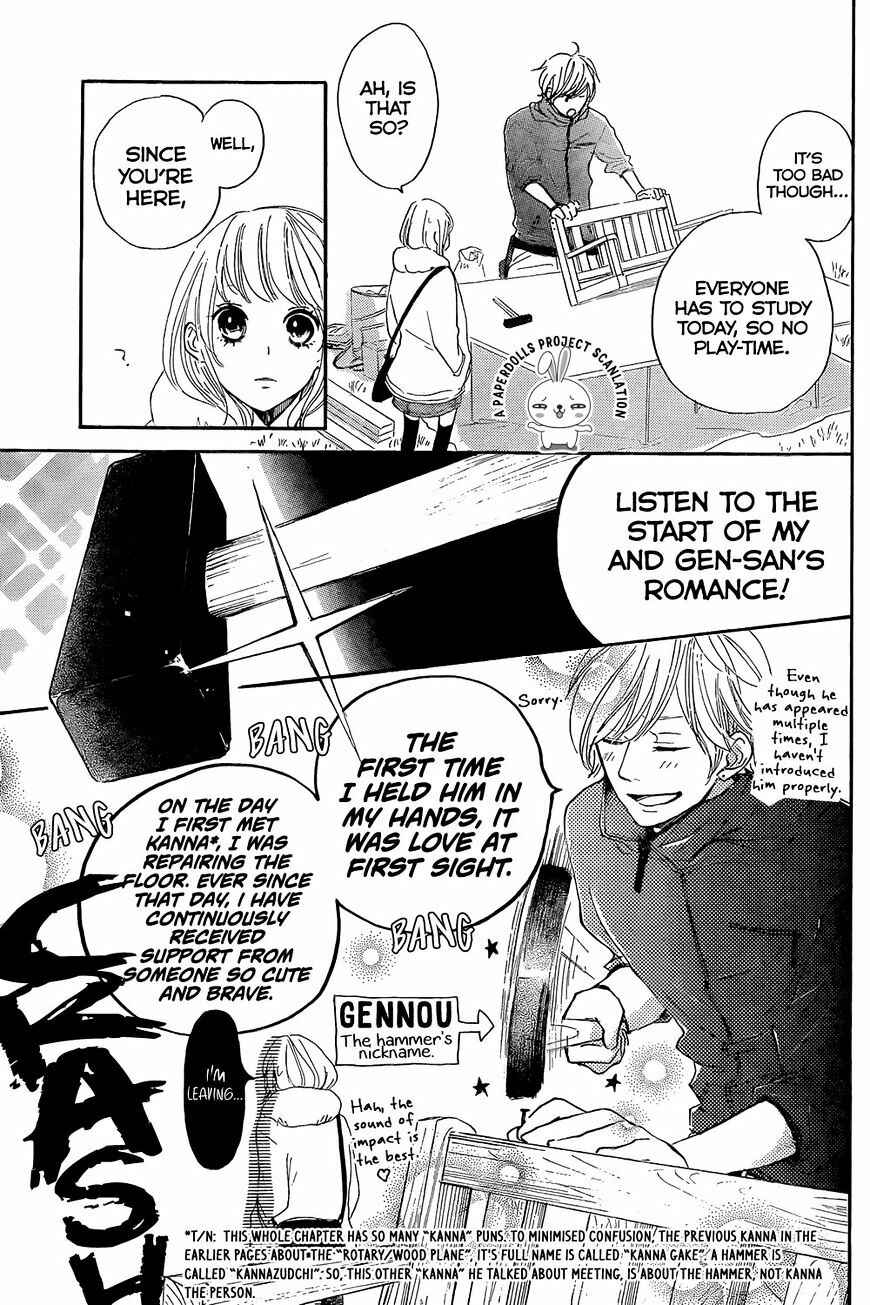 Page 27 Chapter 3 Kanna to Decchi