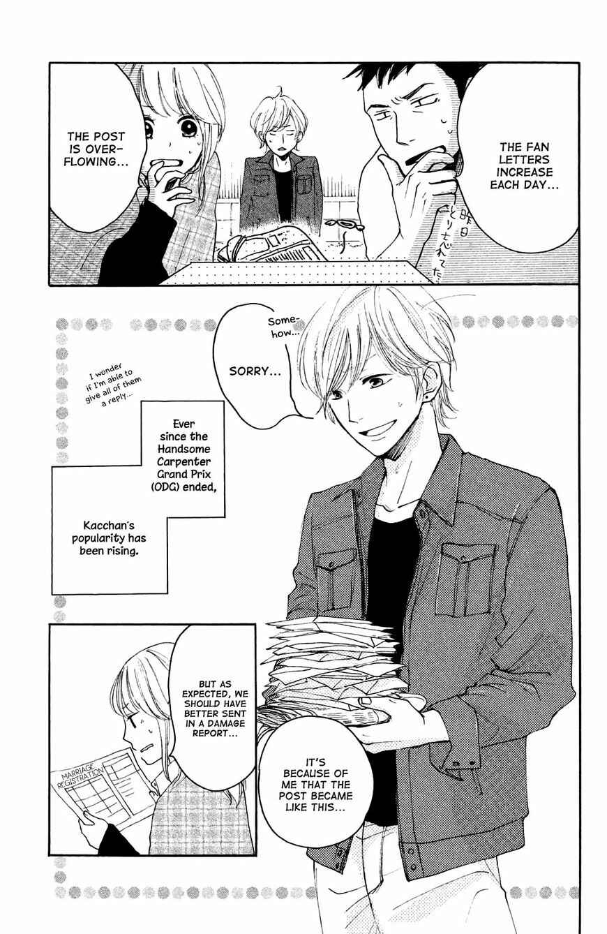 Page 3 Chapter 6 Kanna to Decchi
