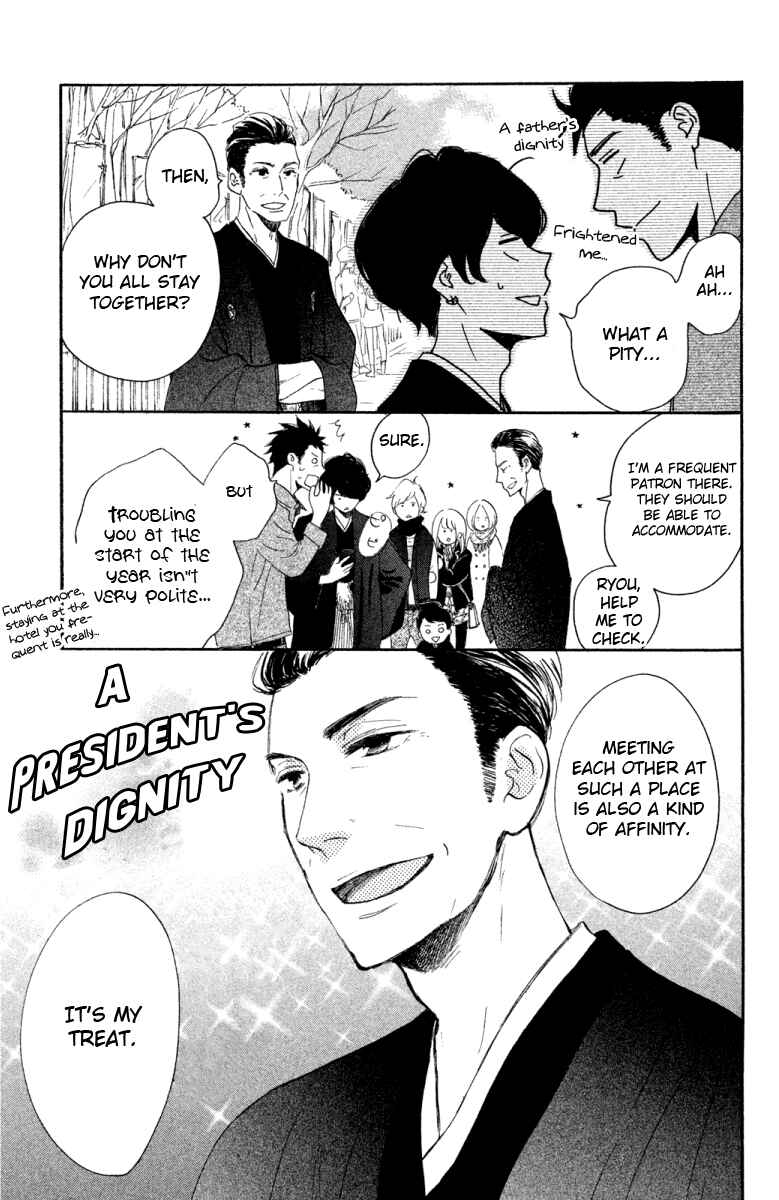 Page 11 Chapter 18 Kanna to Decchi