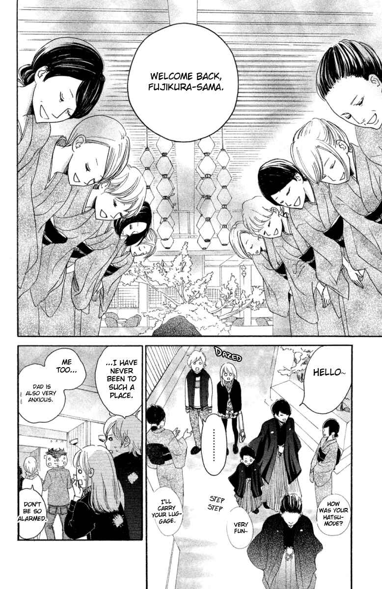 Page 12 Chapter 18 Kanna to Decchi